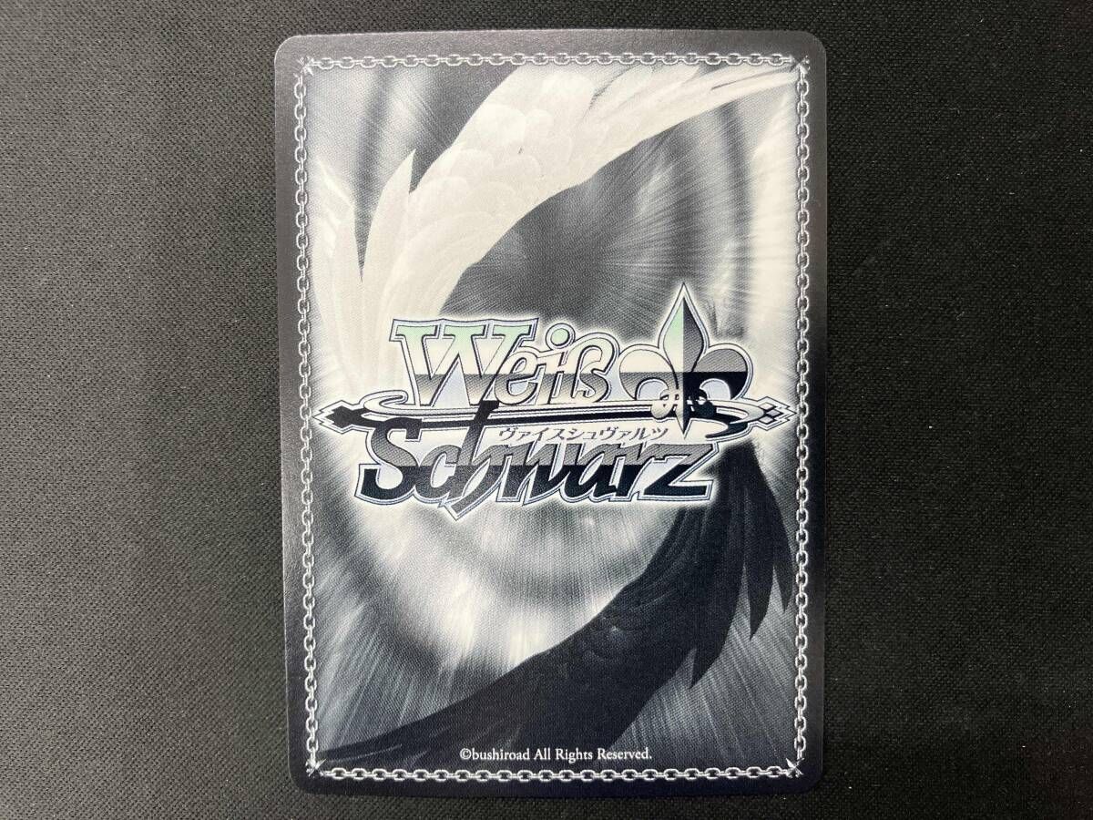 ホロ)'やっぱり、ブラック' レイヤ(サイン) SP ヴァイスシュヴァルツ