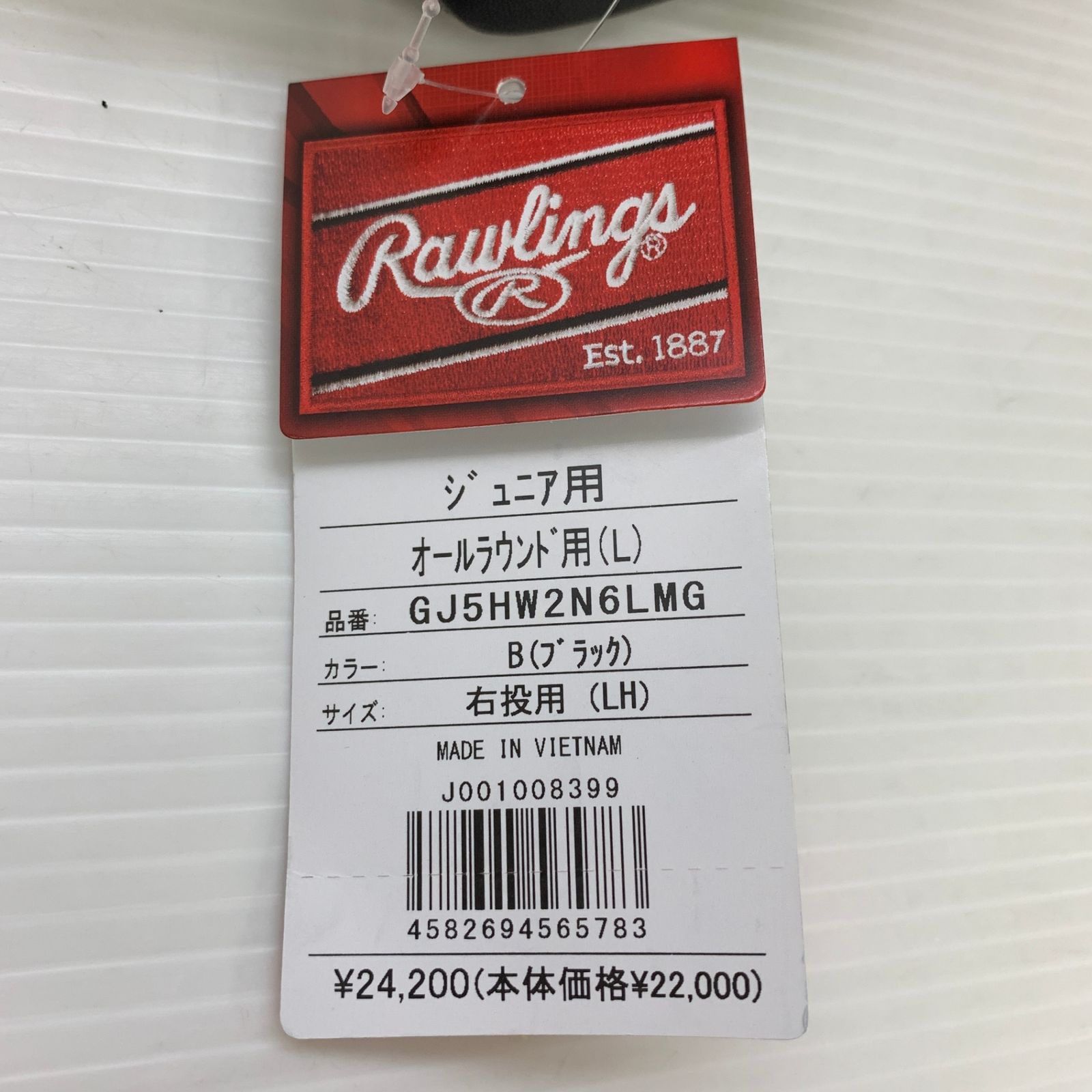 ローリングス Rawlings HOH 少年軟式 子ども オールラウンド グローブ
