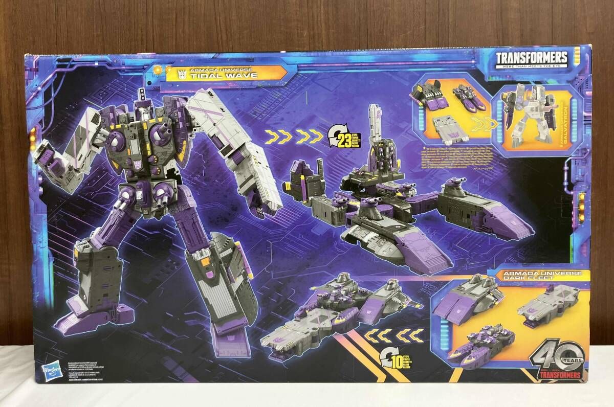 タカラトミｰ タイダルウェｰブ(アルマダユニバｰス) トランスフォｰマｰ