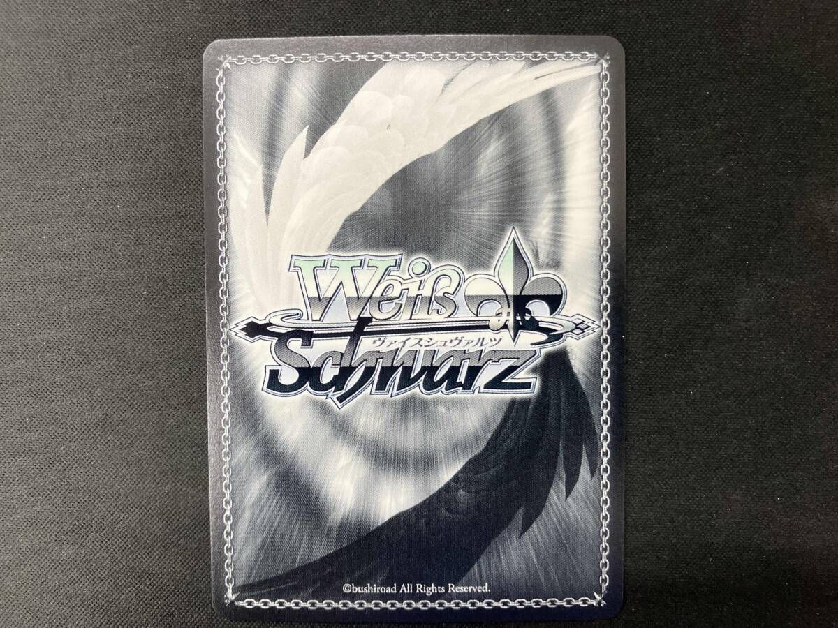 ホロ)'みんなでポｰズ☆' 桐ヶ谷透子(サイン) SP ヴァイスシュヴァルツ