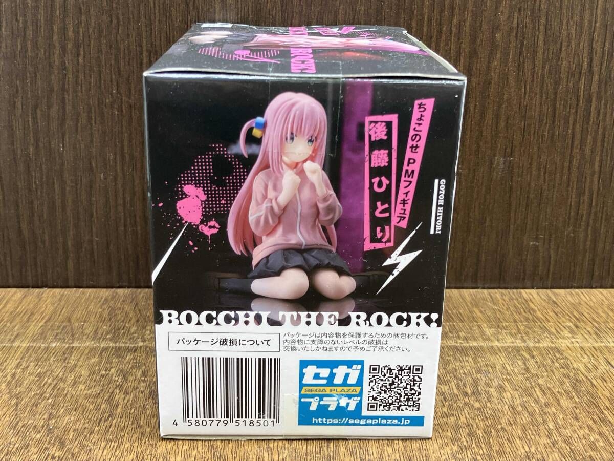 未開封品 後藤ひとり ちょこのせプレミアムフィギュア ぼっち・ざ・ろ