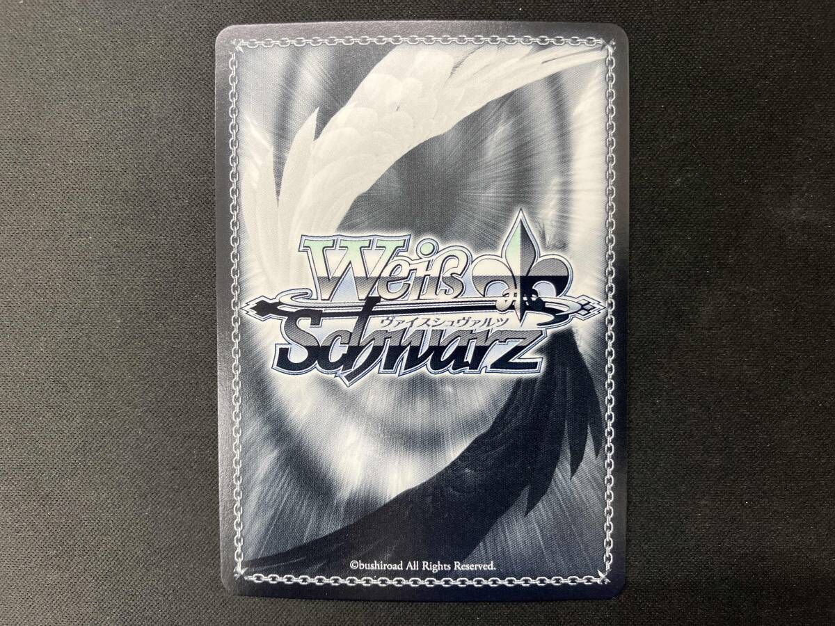 ヴァイス　水辺の休憩所　BDR 2枚　バンドリ ヴァイスシュヴァルツ BD/WE42-104BDR 水辺の休憩所 (BDR バンドリレア