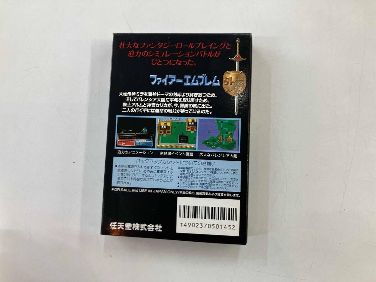 ファイアーエムブレム外伝 - メルカリ
