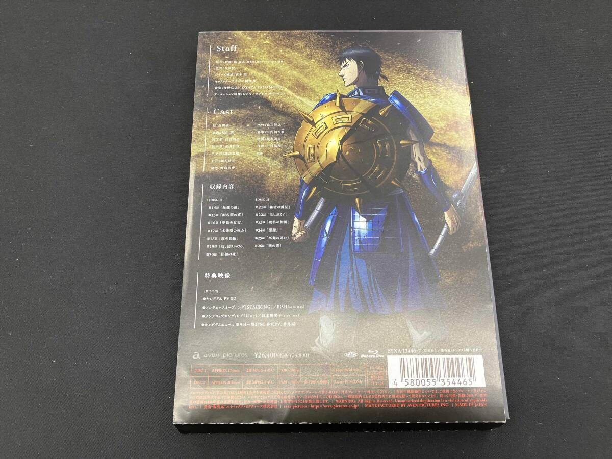 TVアニメ「キングダム」 Blu-ray BOX 合従軍編 下巻(Blu-ray Disc) 卸売