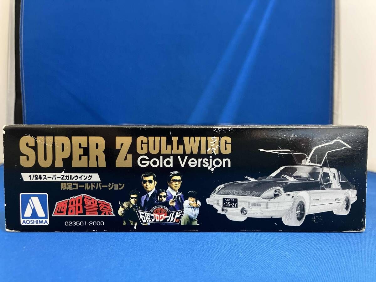 新品未開封 モモジロウ 岡山限定品 640-kamesizuku-kou-5967.jpeg