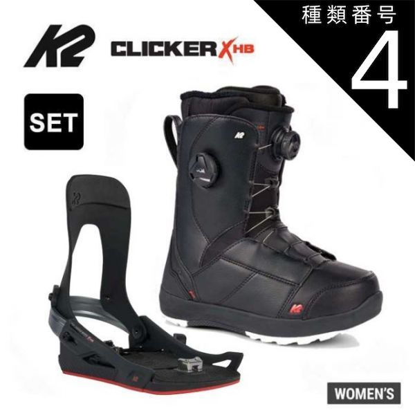 種類4：23-24/US8.5(25.5cm) K2 レディース ステップイン スノーボード