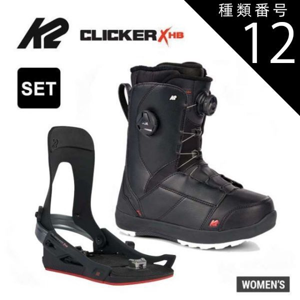 種類12：24-25/US8.0(25.0cm) K2 レディース ステップイン