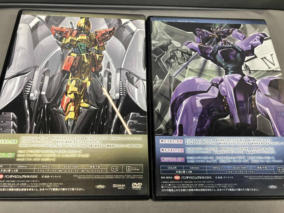 DVD EMOTION the Best 重戦機エルガイム DVD-BOX(2) - メルカリ