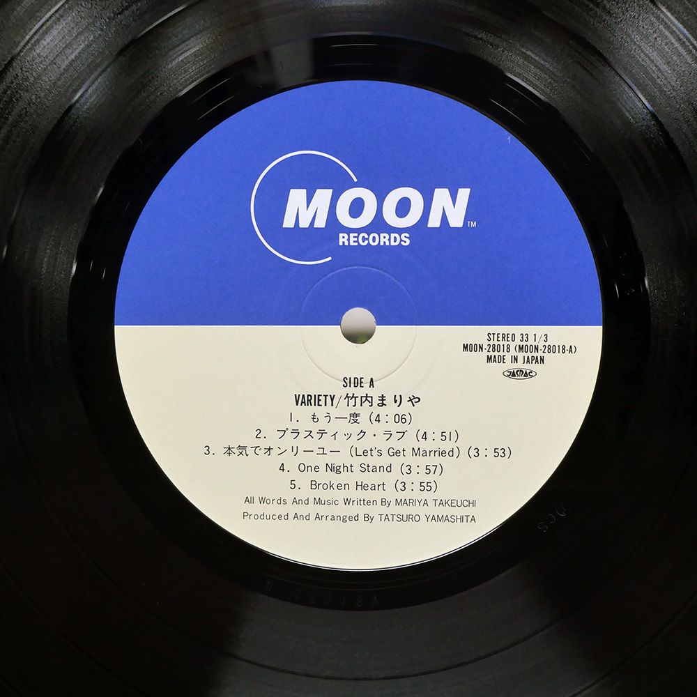 帯 国内盤 竹内まりや　ヴァラエティ　レコード　MOON-28018 LP 国内盤 竹内まりや/ヴァラエティ/MOON MOON28018 LP - メルカリ