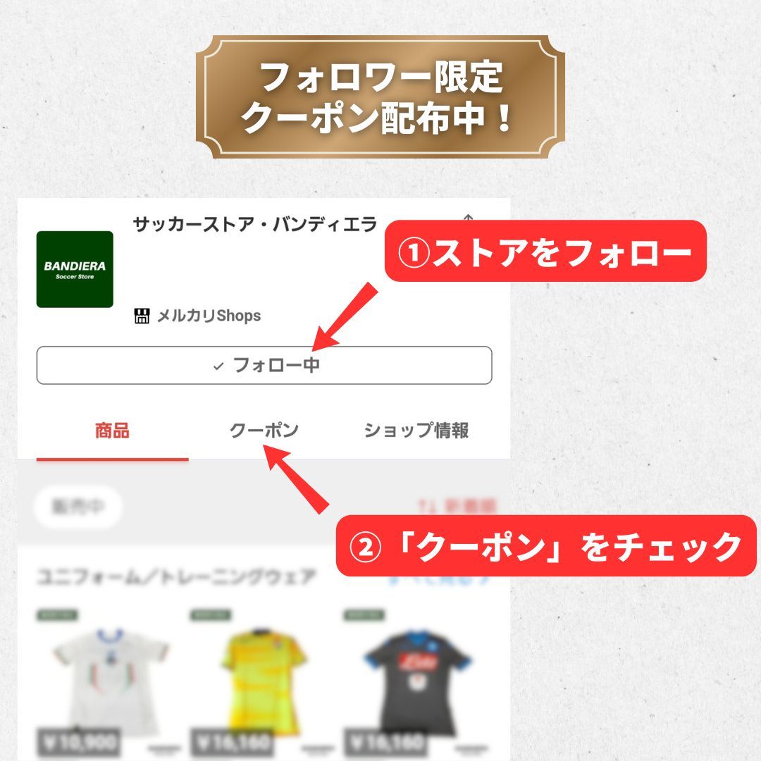 新品・未使用】uhlsport ウールシュポルト ヴァランシエンヌFC