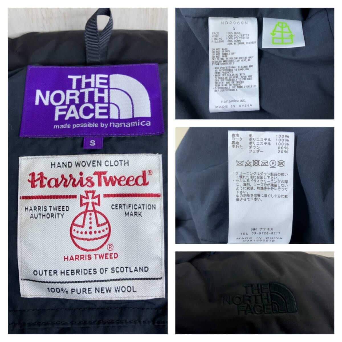 THE NORTH FACE PURPLE LABEL × Harris Tweed ノースフェイス ハリス 