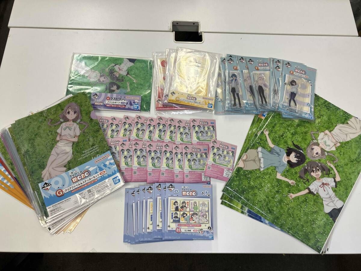 ジャンク 一番くじ TVアニメ monoグッズまとめ売りセット - メルカリ