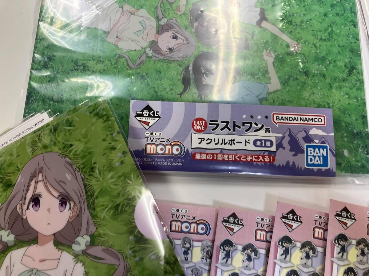 【ジャンク品】 アニメグッズ等 まとめ売り ジャンク 一番くじ TVアニメ monoグッズまとめ売りセット - メルカリ