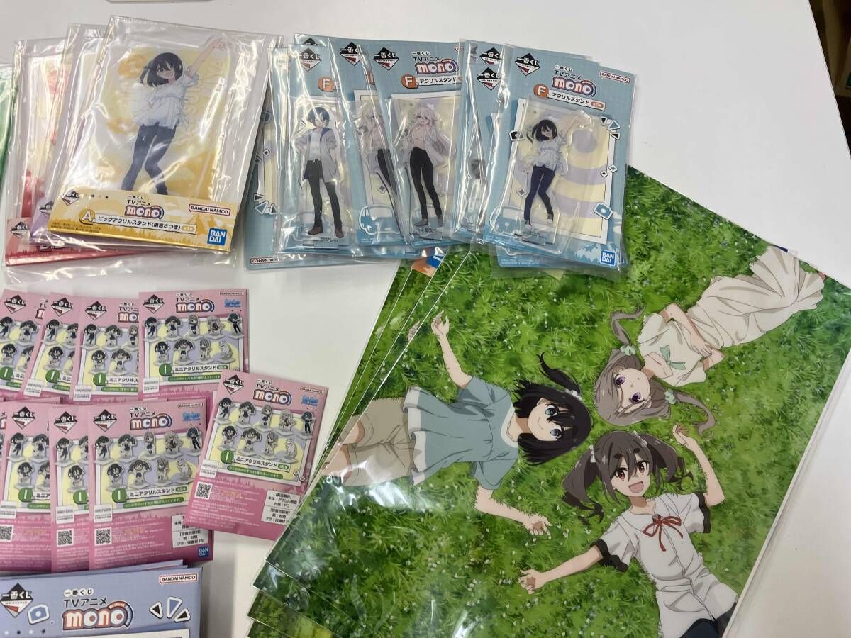 ジャンク 一番くじ TVアニメ monoグッズまとめ売りセット - メルカリ