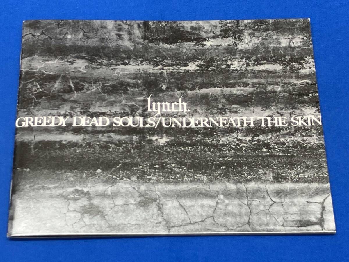 lynch. CD GREEDY DEAD SOULS/UNDERNEATH THE SKIN(数量限定盤)(3CD+