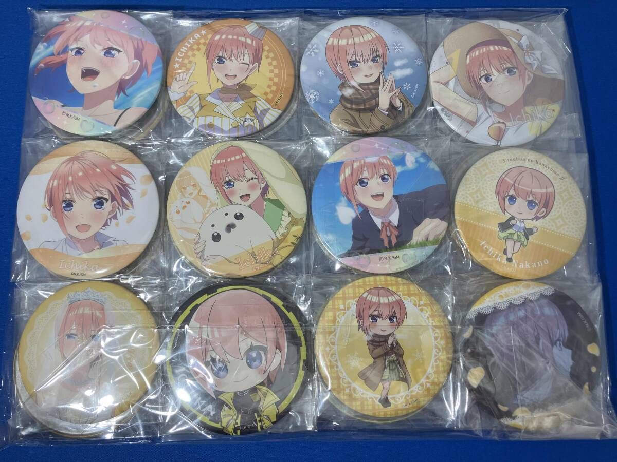 五等分の花嫁 缶バッジシリーズ(中野一花) 24個詰め合わせセット