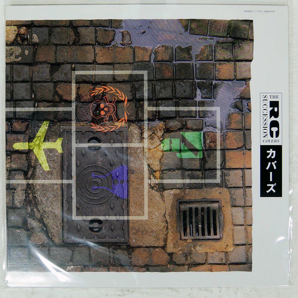 帯 国内盤 RCサクセション/カバーズ/KITTY 28MS0185 LP - メルカリ