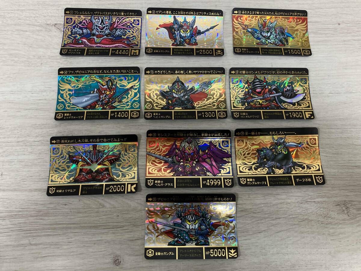 販売正本 【カードⅠ枚欠品】 SDガンダム外伝 円卓の騎士編 カードダス