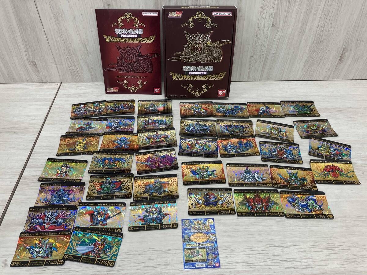 新品　円卓　展示品 販売正本 【カードⅠ枚欠品】 SDガンダム外伝 円卓の騎士編 カードダス