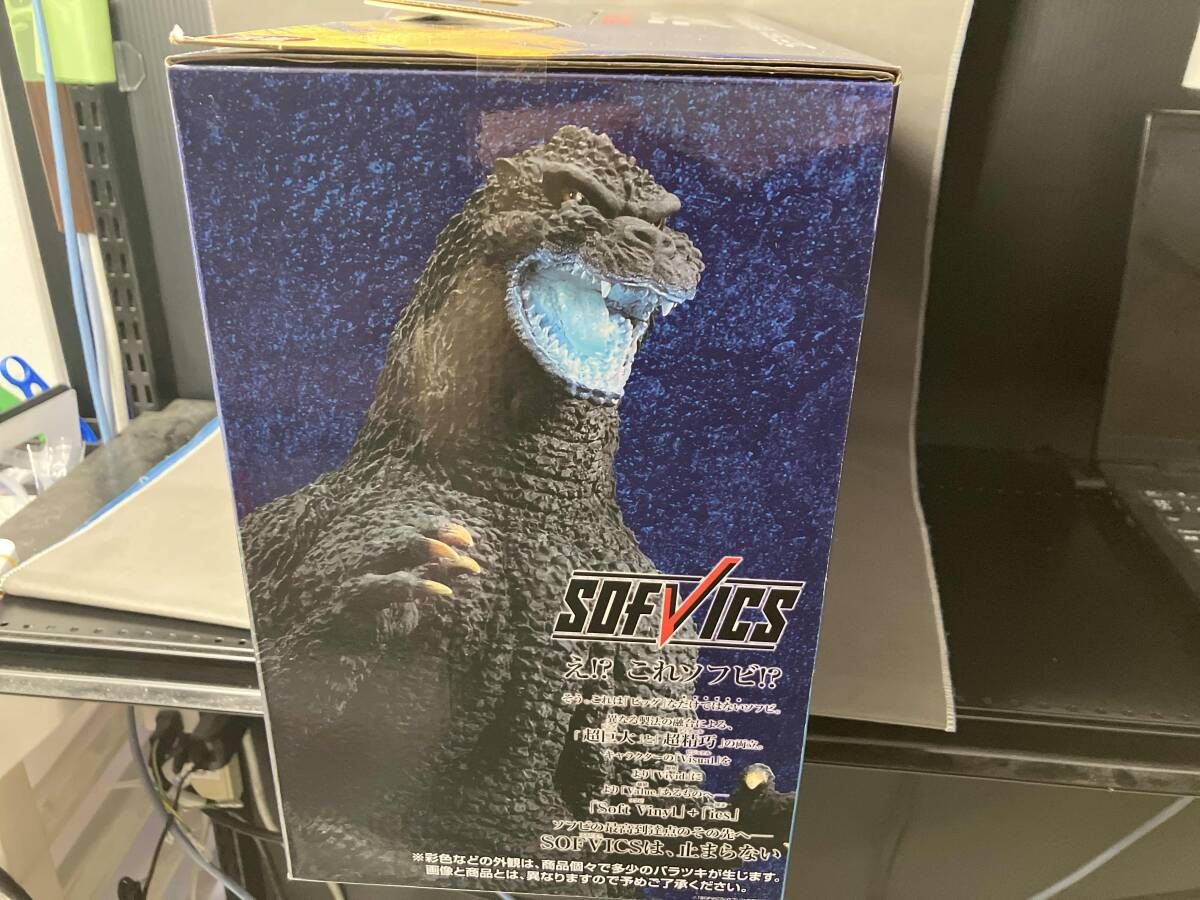 ラストワン賞 ゴジラ(1991) 網走激闘 熱線放射ver. SOFVICS 一番くじ