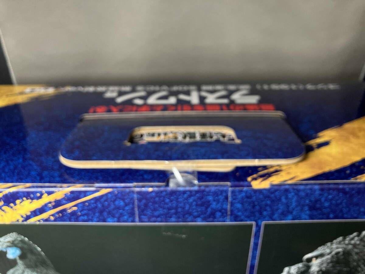 ラストワン賞 ゴジラ(1991) 網走激闘 熱線放射ver. SOFVICS 一番くじ