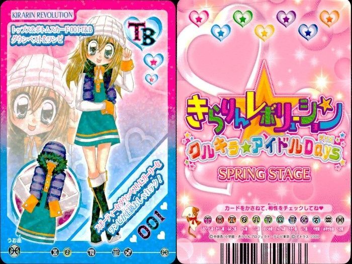 ux336 きらりんレボリューション きらレボ カード トップス ワンピ 4枚