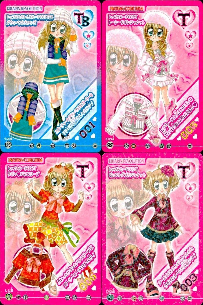 ux336 きらりんレボリューション きらレボ カード トップス ワンピ 4枚
