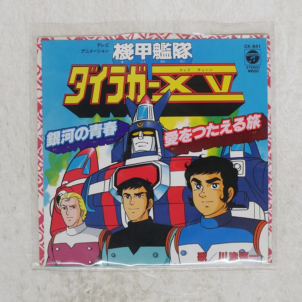 2026年最新】川津恒一の人気アイテム - メルカリ