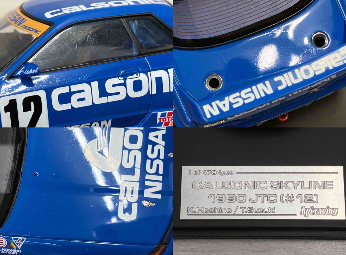 hpi・racing 1/43 CALSONIC SKYLINE(#12) 1990 JTC - メルカリ