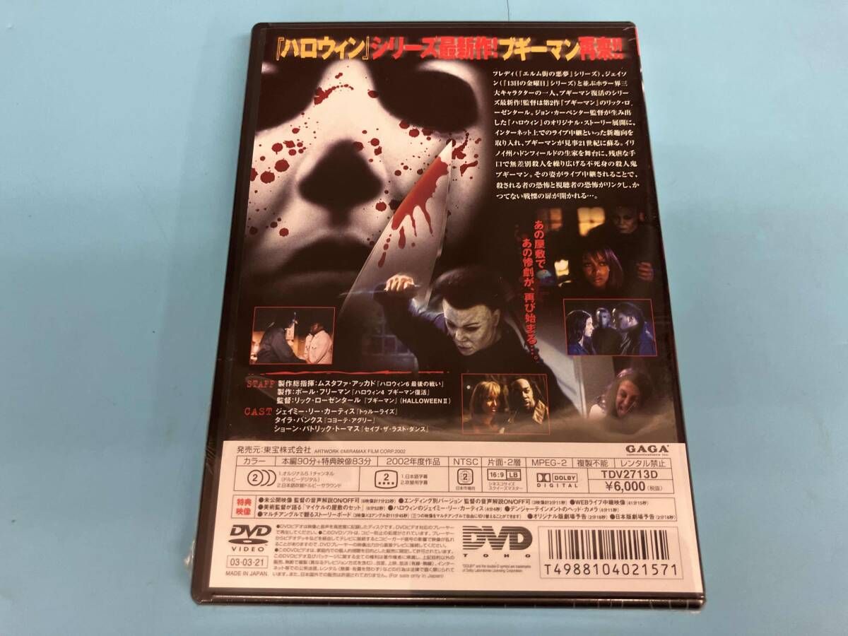 新品　DVD ハロウィン　レザレクション Amazon.co.jp: ハロウィン レザレクション BD [Blu-ray