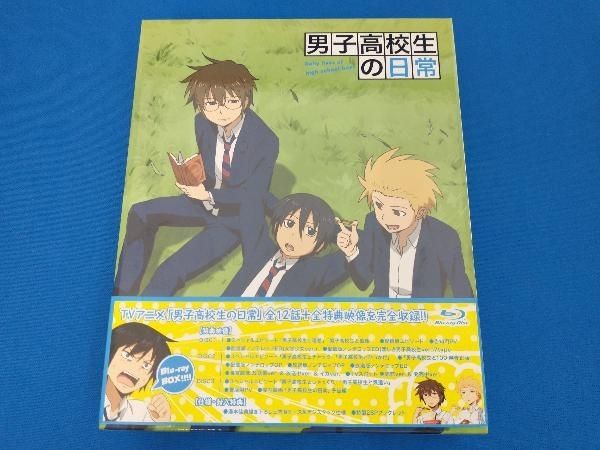男子高校生の日常 Blu-ray BOX(Blu-ray Disc) - メルカリ
