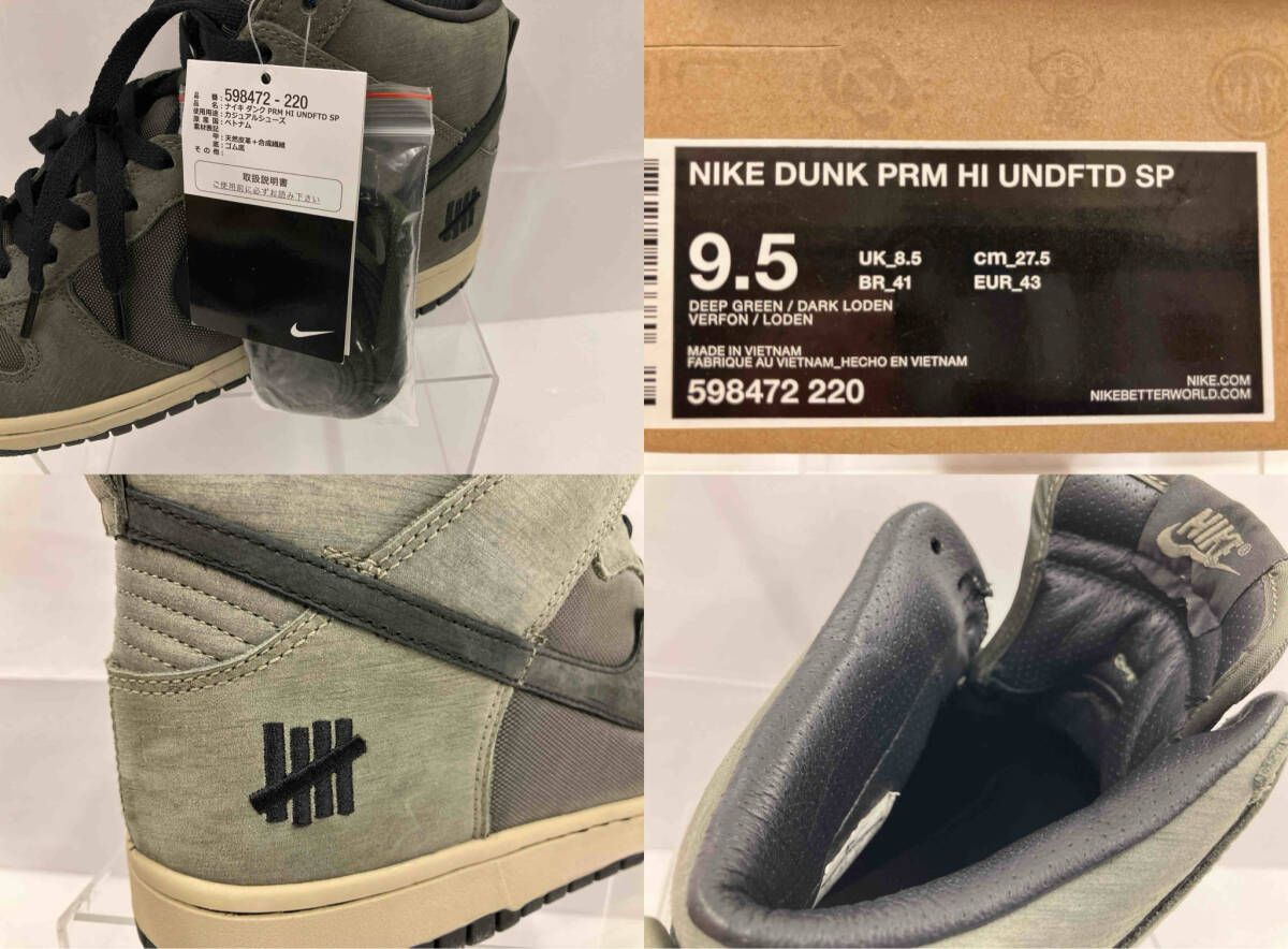 NIKE×UNDEFEATED ナイキ×アンディフィーテッド DUNK HIGH ダンクハイ 