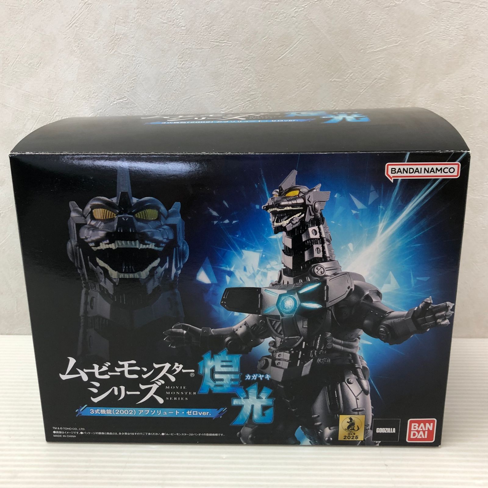 ムービーモンスターシリーズ煌光 ゴジラ×メカゴジラ 3式機龍(2002