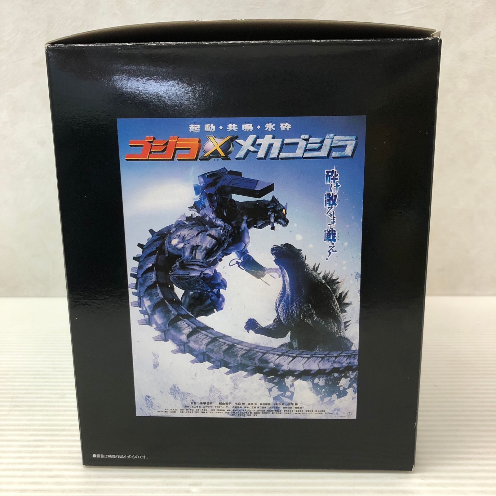 ムービーモンスターシリーズ煌光 ゴジラ×メカゴジラ 3式機龍(2002