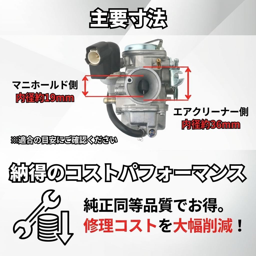 MORASTYLE ホンダ トゥデイ AF61 ディオ AF62 AF68 キャブレター ASSY