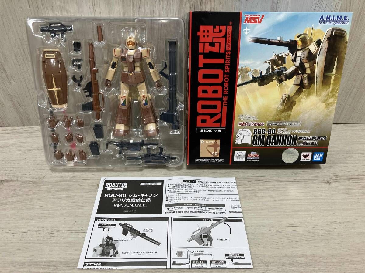 ROBOT魂 〈SIDE MS〉ジム・キャノン アフリカ戦線仕様 ver. ガンダム」ジム・キャノンが“アフリカ戦線仕様”でフィギュア化！ ROBOT