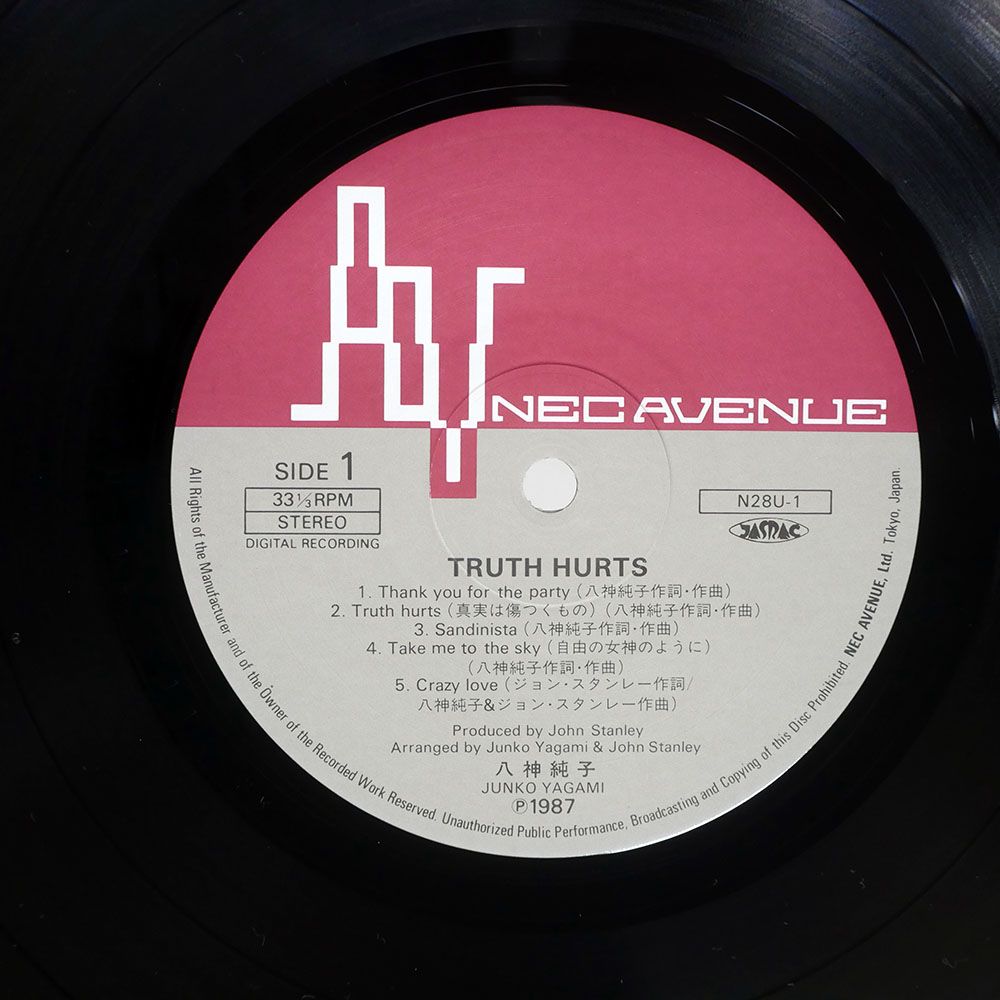 帯 国内盤 八神純子/トゥルースハーツ/NEC AVENUE N28U1 LP - メルカリ