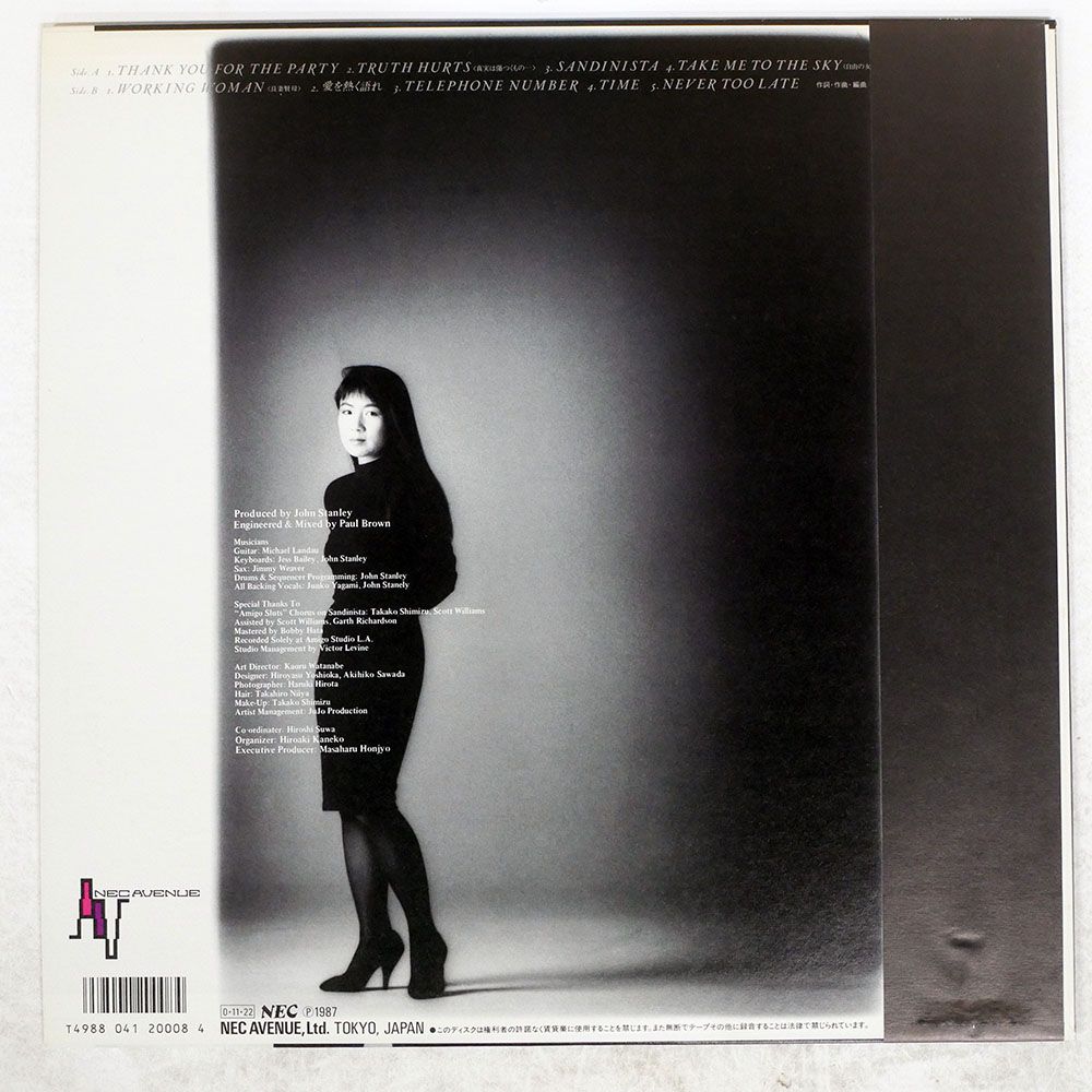 帯 国内盤 八神純子/トゥルースハーツ/NEC AVENUE N28U1 LP - メルカリ