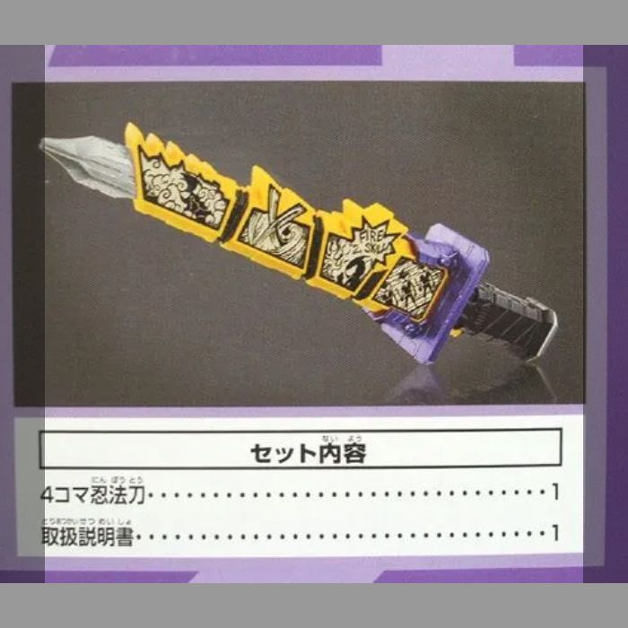 未開封・未使用品 仮面ライダー ビルド おもちゃ 2点セット DX4コマ