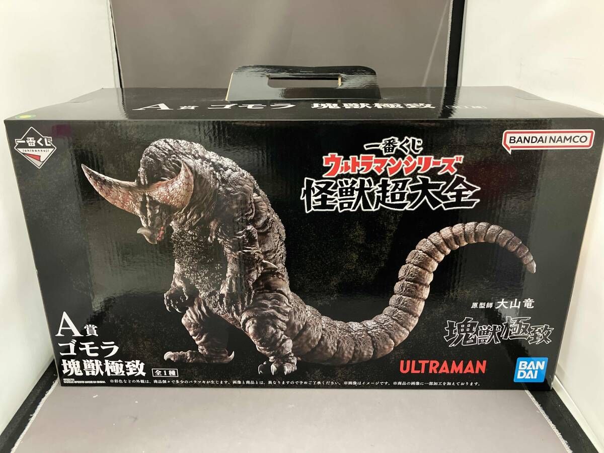 未使用品 A賞 ゴモラ 塊獣極致 一番くじ ウルトラマンシリｰズ 怪獣超