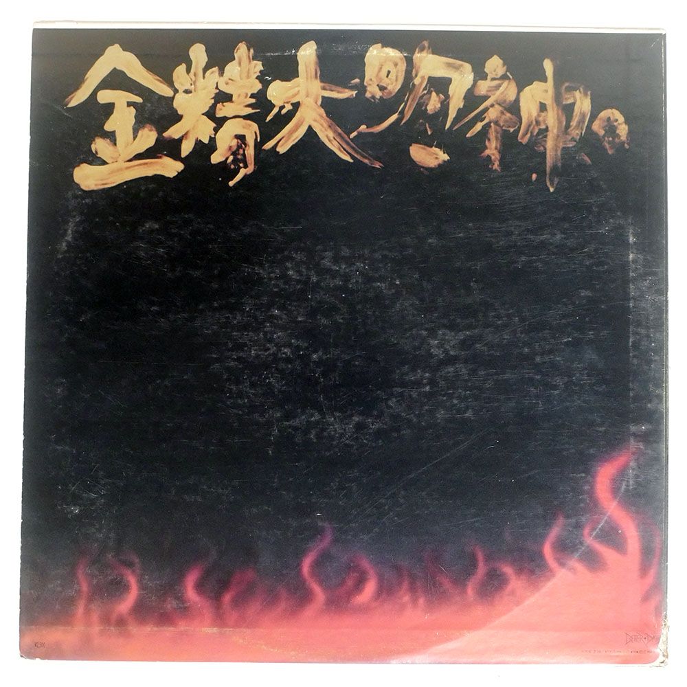 その他 LP Pecker Pecker Power YX7267ND BETTER DAYS /00260 ペッカー/ペッカー・パワー/BETTER DAYS YX7267ND LP LP Pecker Pecker