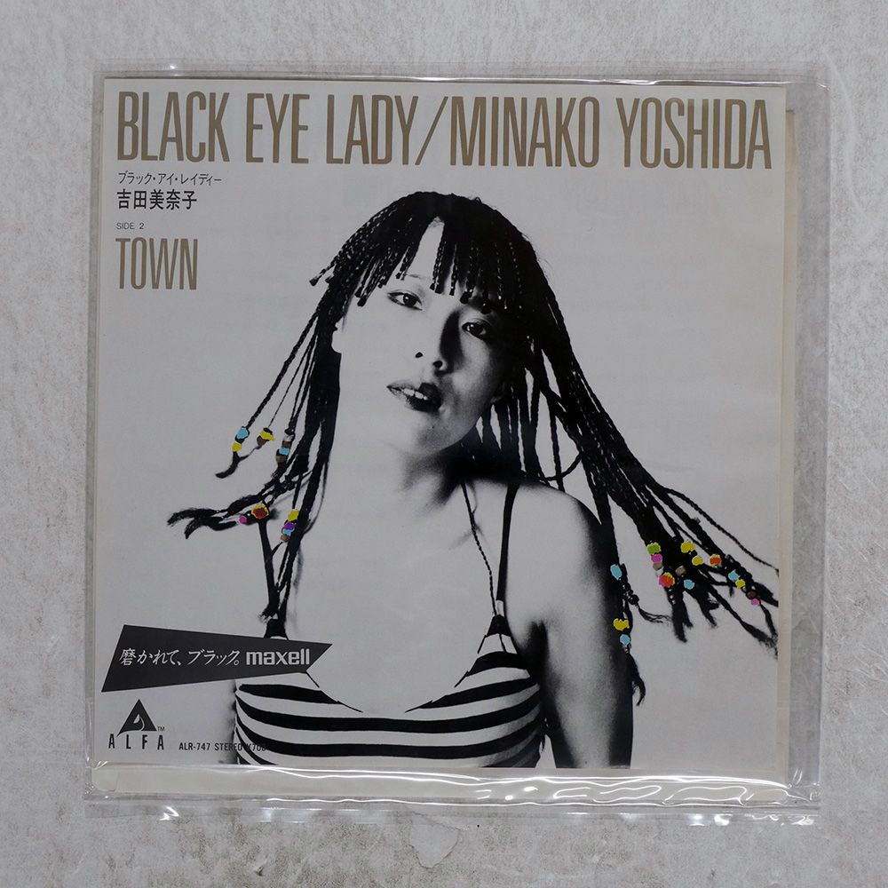 人気盤】ブラックアイレイディー / 吉田美奈子 初回オリジナル盤！AOR