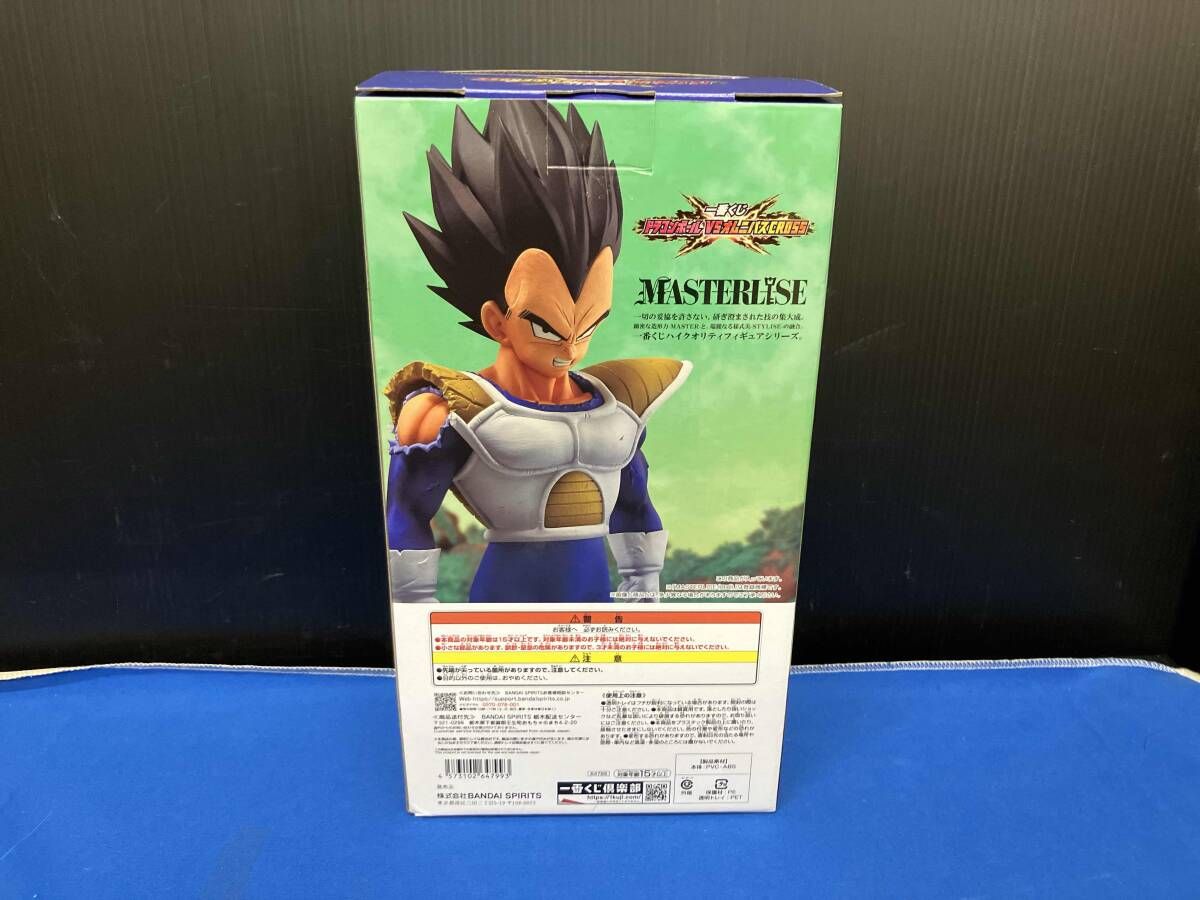 D賞 ベジｰタ MASTERLISE 一番くじ ドラゴンボｰル VSオムニバスCROSS