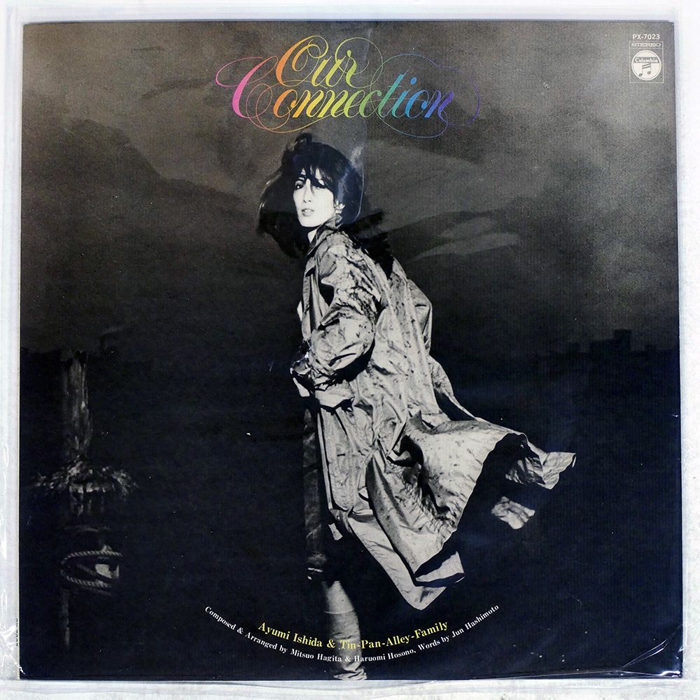 国内盤 いしだあゆみ/アワーコネクション/COLUMBIA PX7023 LP - メルカリ