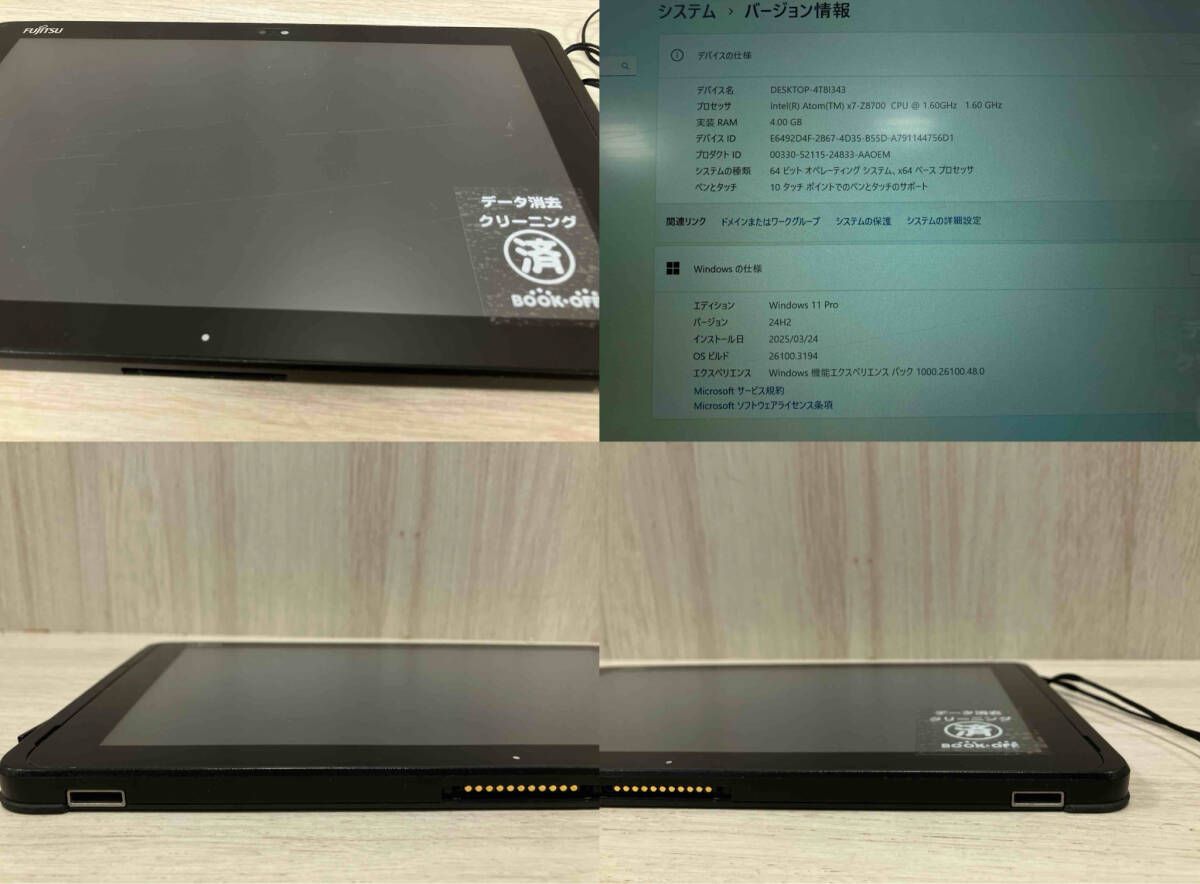 専用出品 B24833.png.png