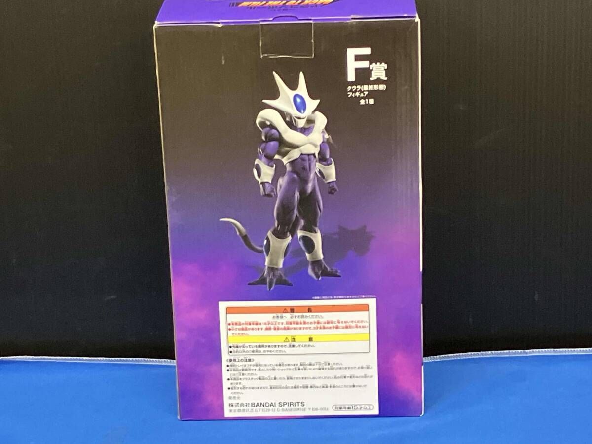 F賞 クウラ(最終形態) 一番くじ ドラゴンボｰル BACK TO THE FILM