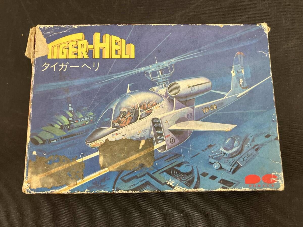 タイガｰヘリ - メルカリ