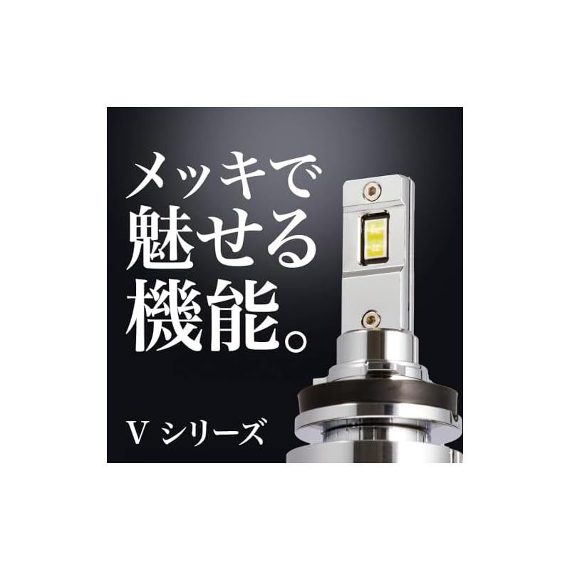 HID屋 H8 H11 H16 LED フォグランプ 2色切り替え ホワイト 白