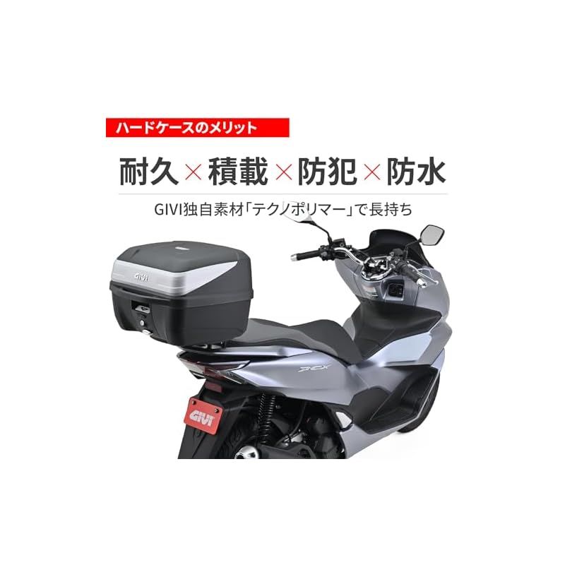 GIVI(ジビ) バイク リアボックス モノロック 32L B32N BOLD シルバー 
