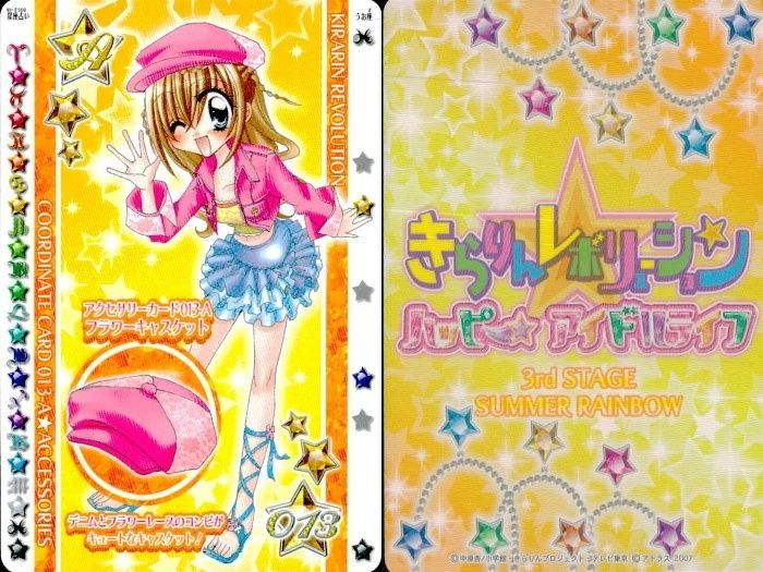 ux336 きらりんレボリューション カード アクセ ヘアカード まとめ売り